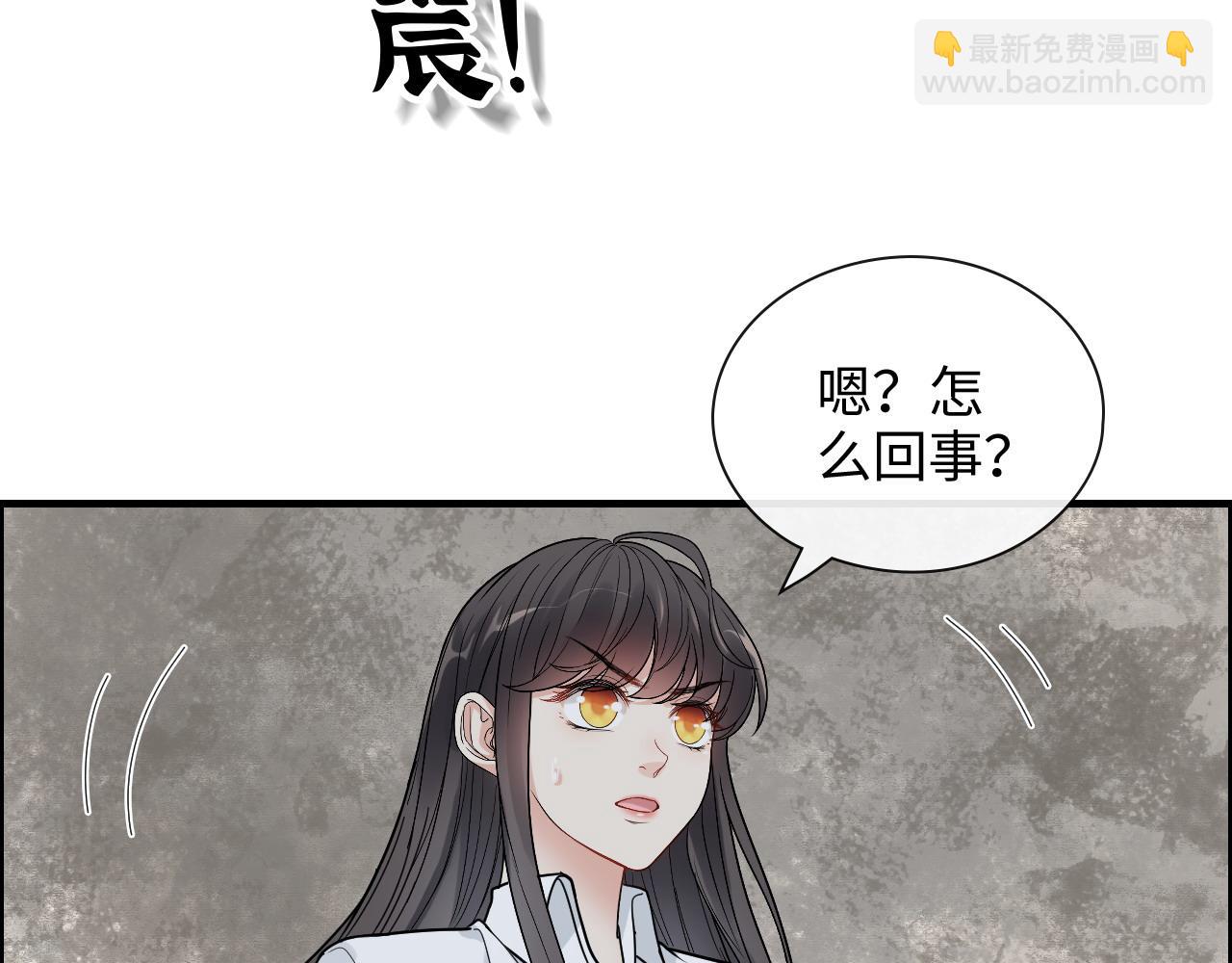 🍱闪婚总裁契约妻 第402话 尹司宸的狠辣 第30页