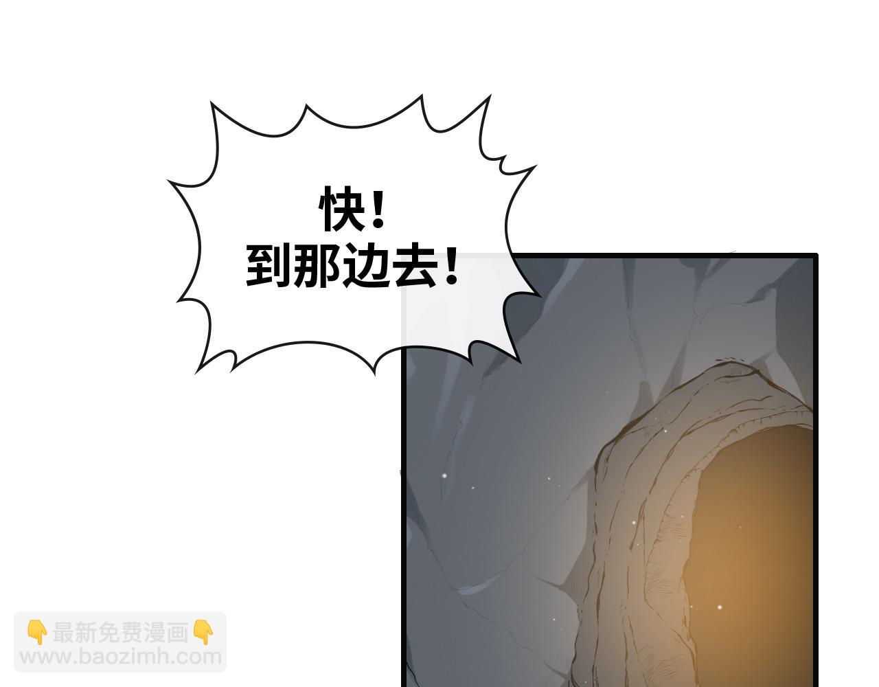 🍱闪婚总裁契约妻 第402话 尹司宸的狠辣 第4页