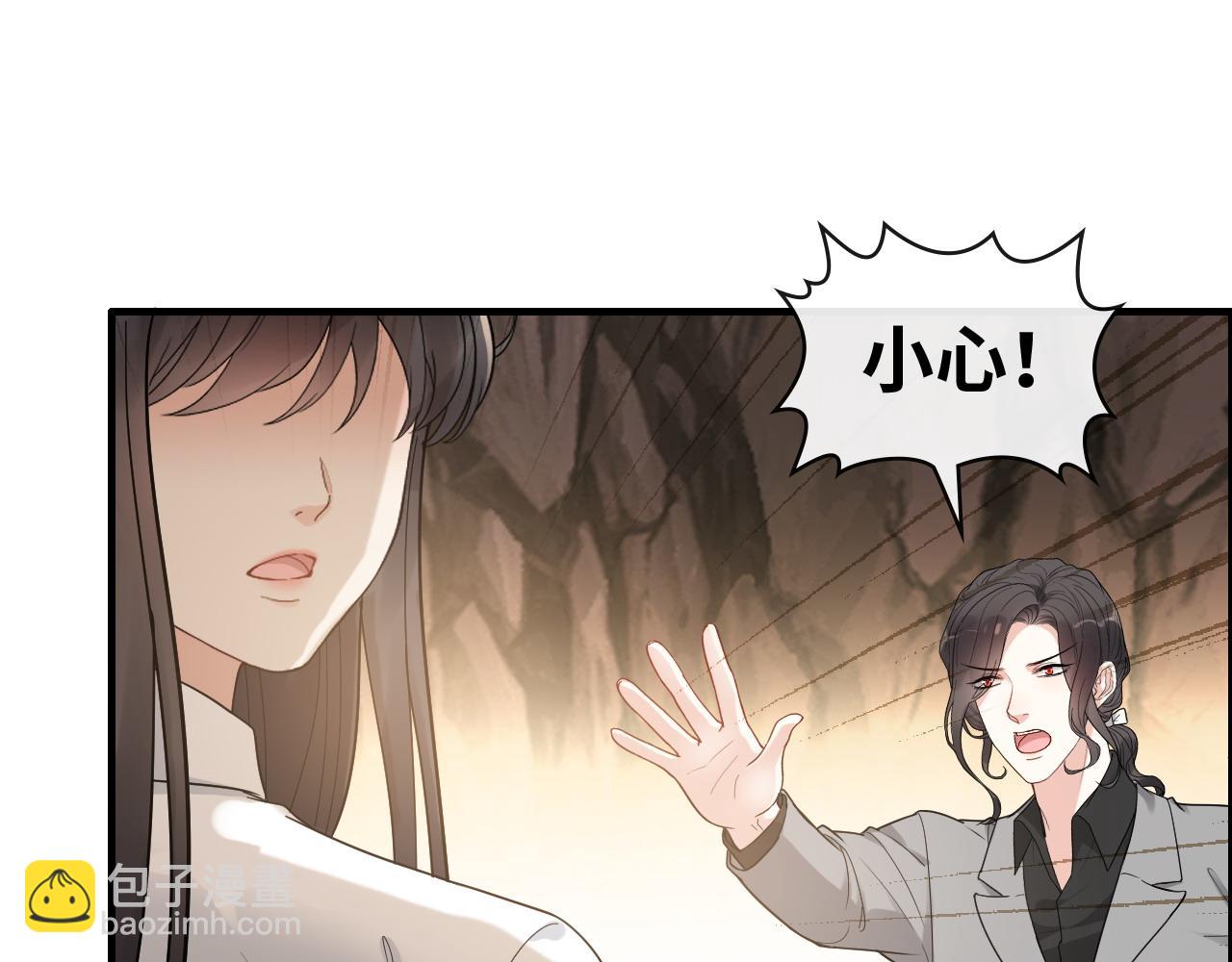 🍱闪婚总裁契约妻 第402话 尹司宸的狠辣 第40页