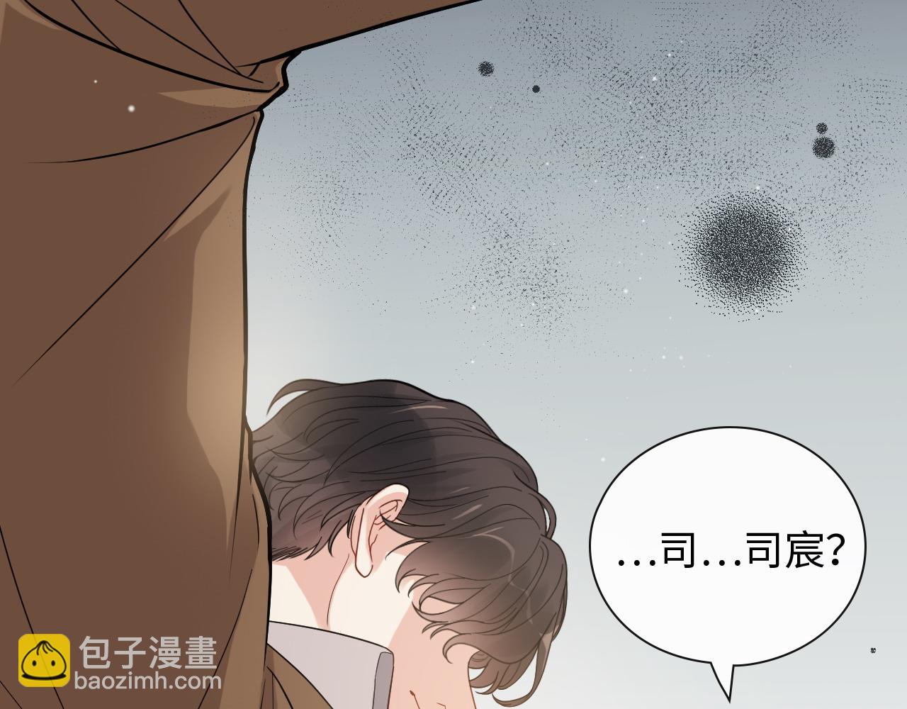 🍱闪婚总裁契约妻 第402话 尹司宸的狠辣 第44页