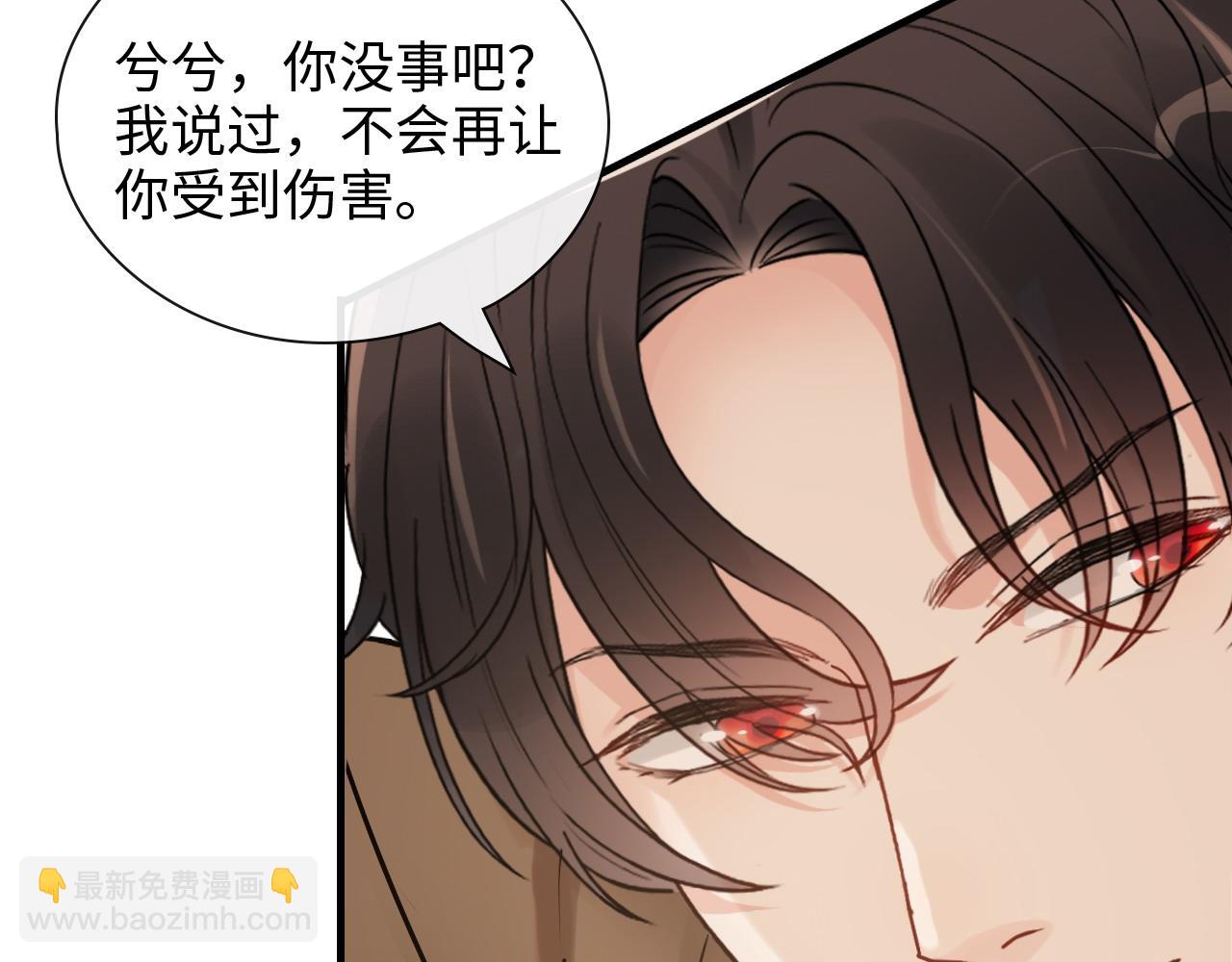 🍱闪婚总裁契约妻 第402话 尹司宸的狠辣 第47页