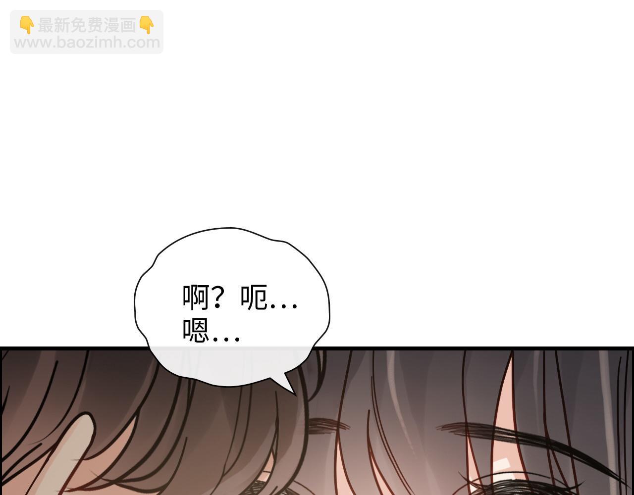 🍱闪婚总裁契约妻 第402话 尹司宸的狠辣 第49页