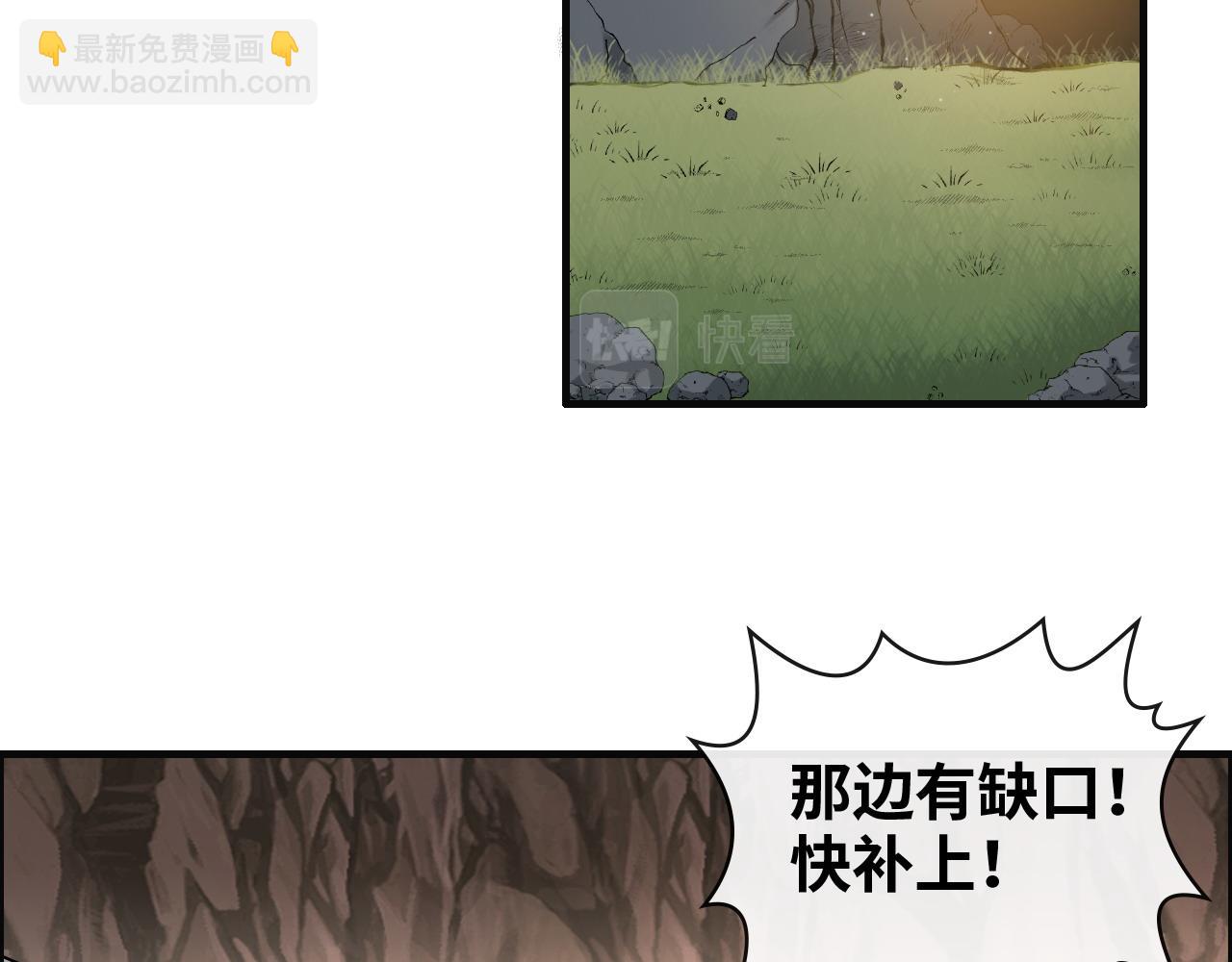 🍱闪婚总裁契约妻 第402话 尹司宸的狠辣 第5页