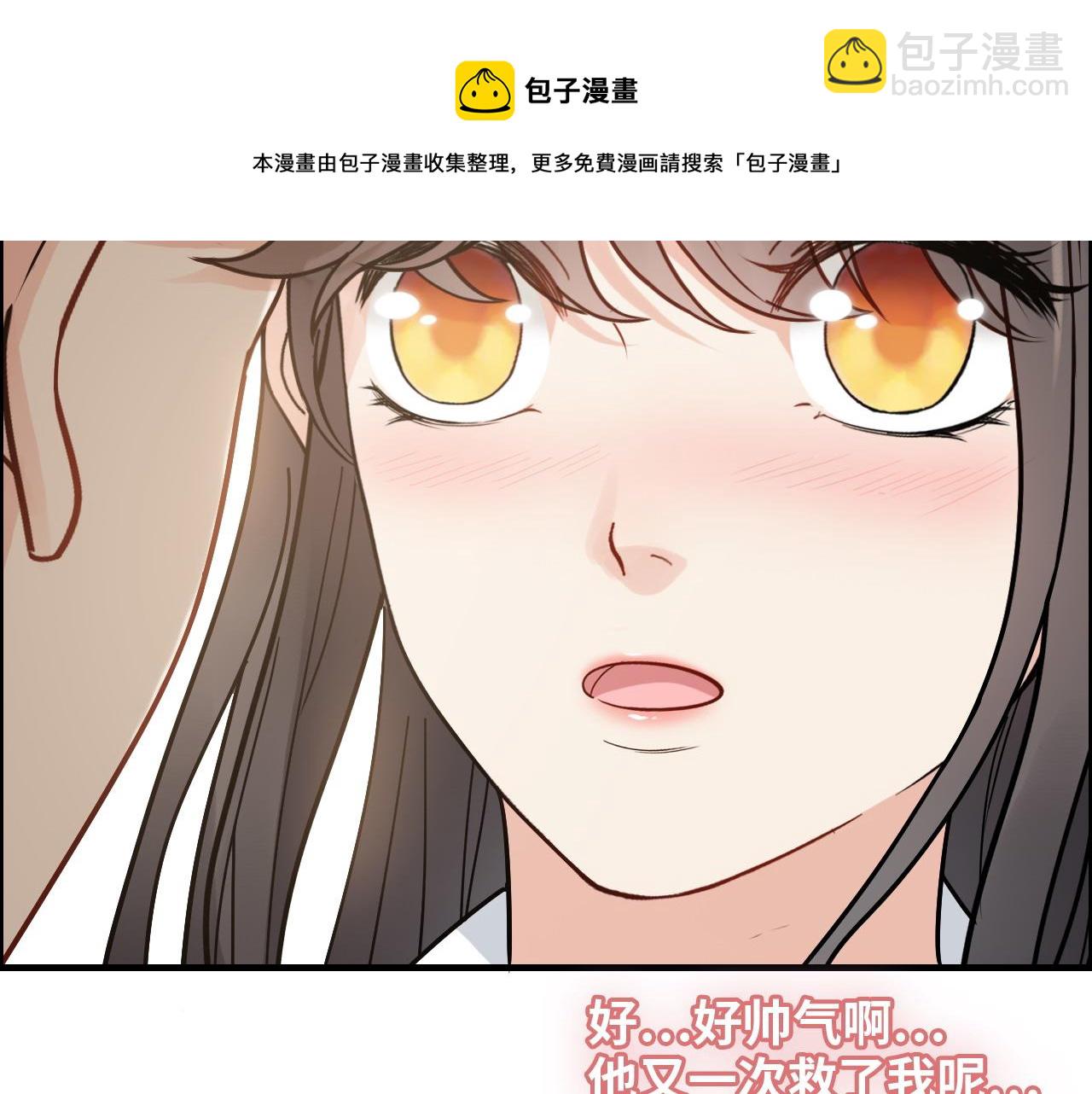 🍱闪婚总裁契约妻 第402话 尹司宸的狠辣 第50页