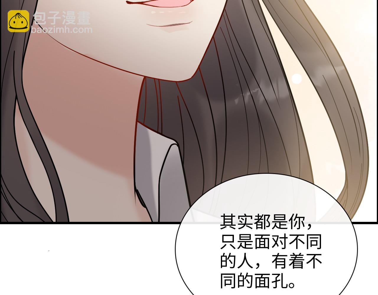 🍱闪婚总裁契约妻 第404话 突发情况 第14页
