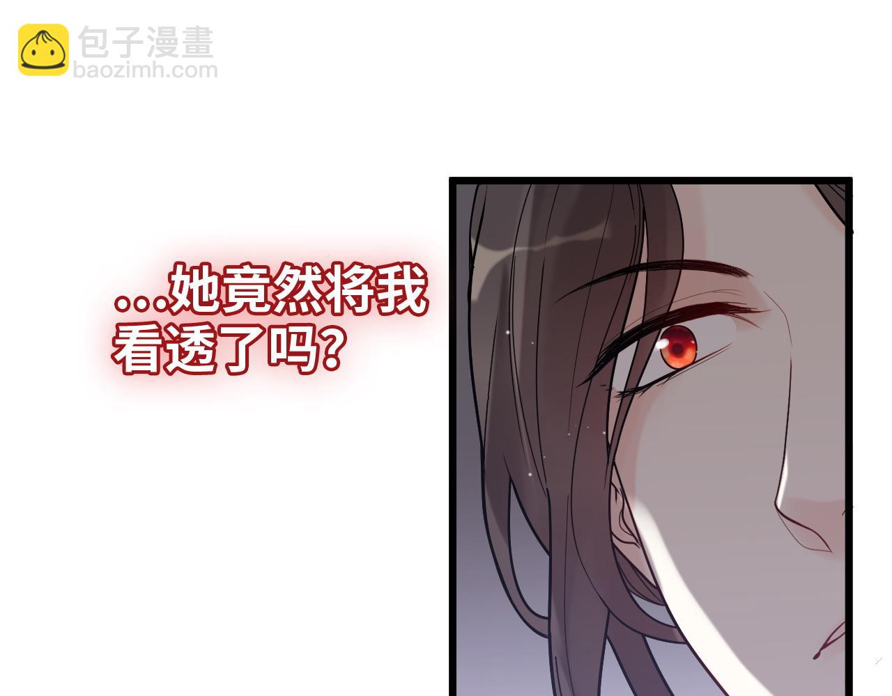 🍱闪婚总裁契约妻 第404话 突发情况 第16页