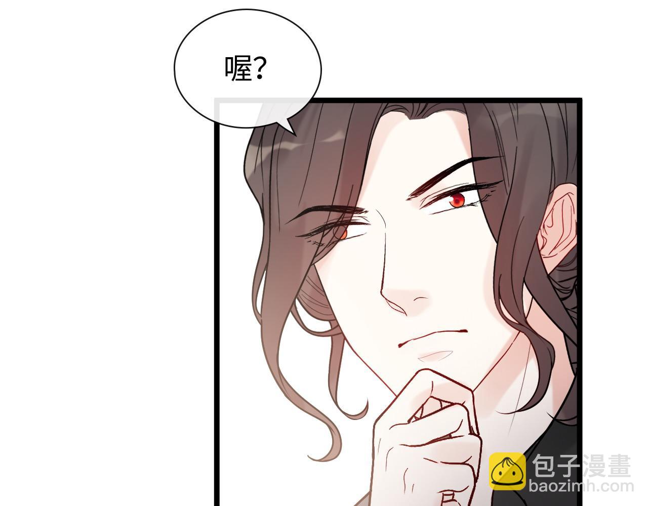 🍱闪婚总裁契约妻 第404话 突发情况 第19页