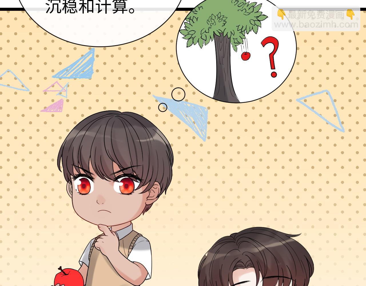 🍱闪婚总裁契约妻 第404话 突发情况 第21页