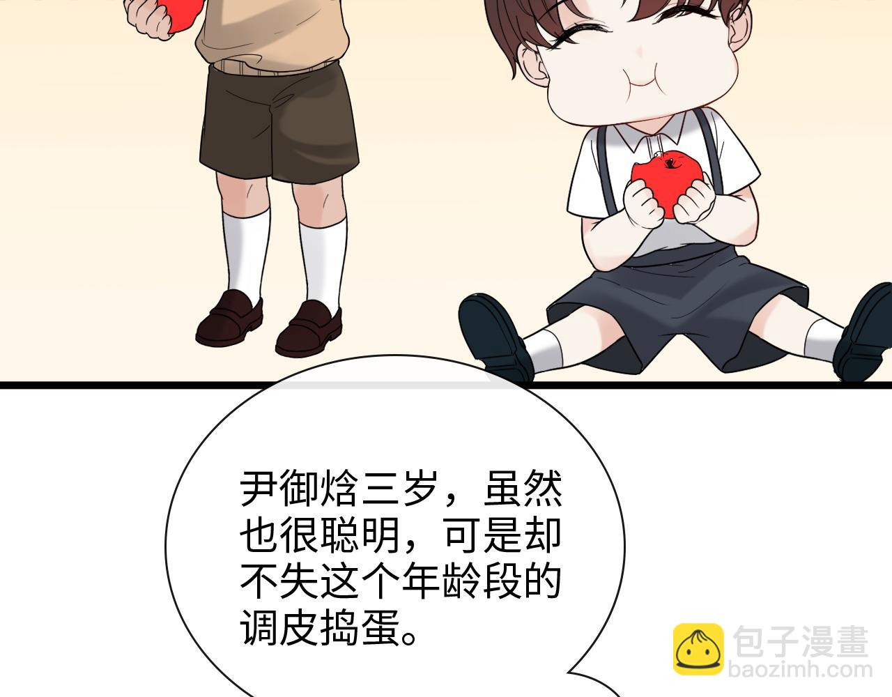 🍱闪婚总裁契约妻 第404话 突发情况 第22页