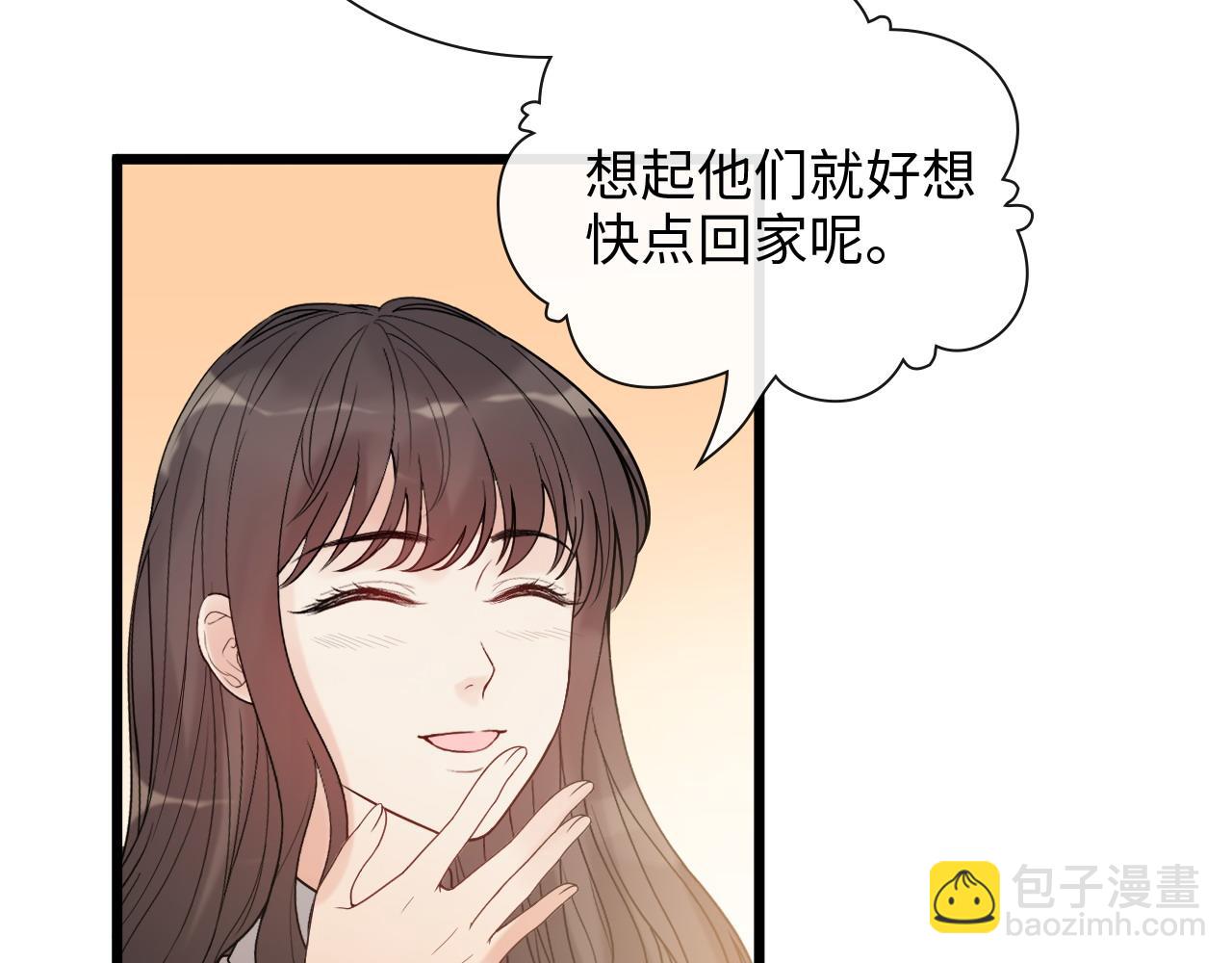 🍱闪婚总裁契约妻 第404话 突发情况 第23页