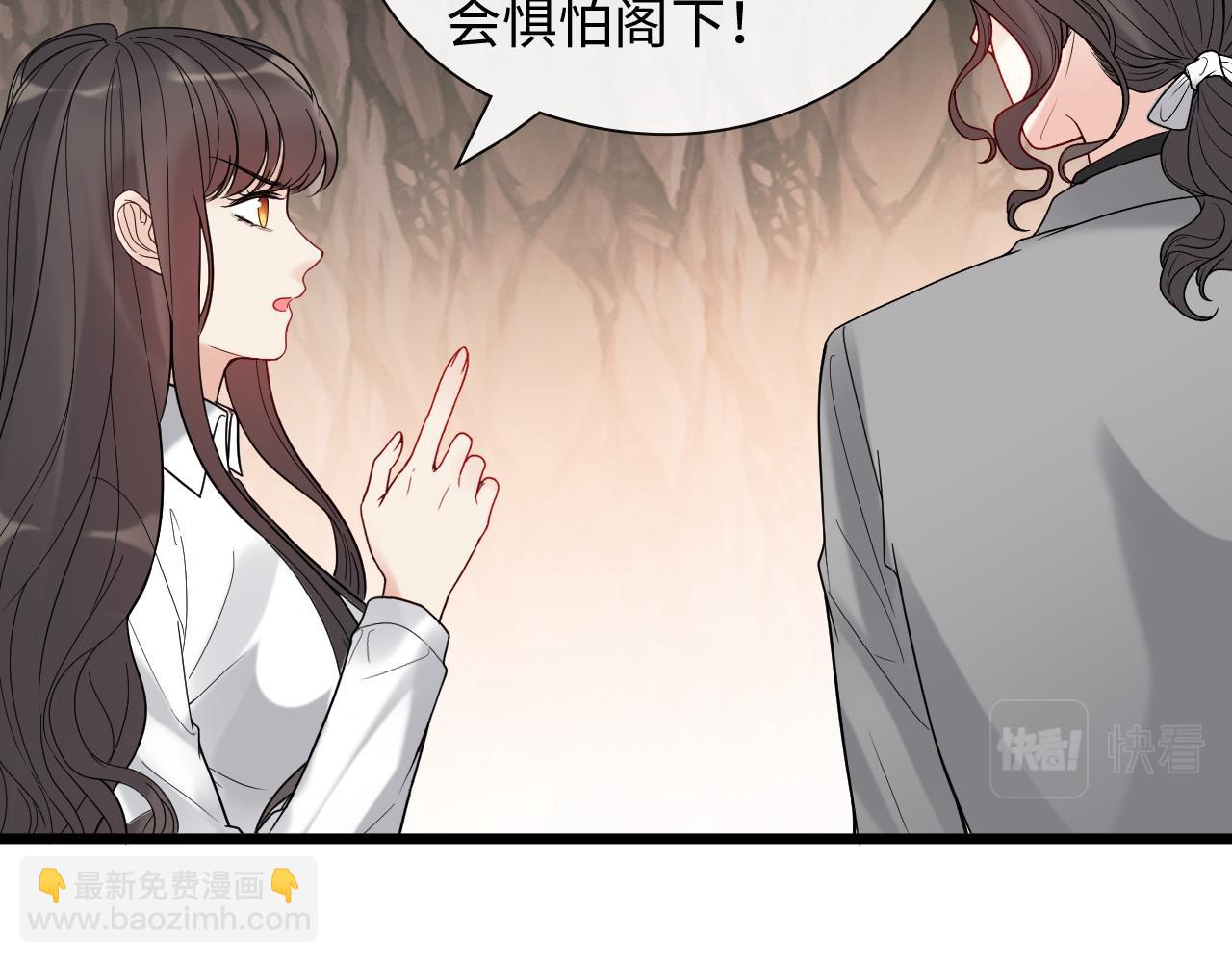 🍱闪婚总裁契约妻 第404话 突发情况 第26页