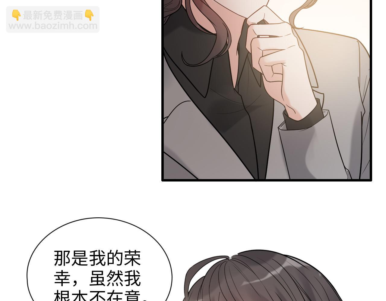 🍱闪婚总裁契约妻 第404话 突发情况 第29页