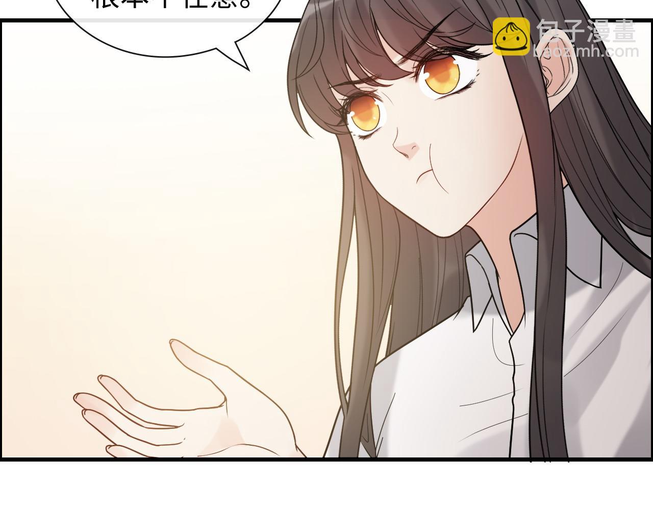 🍱闪婚总裁契约妻 第404话 突发情况 第30页