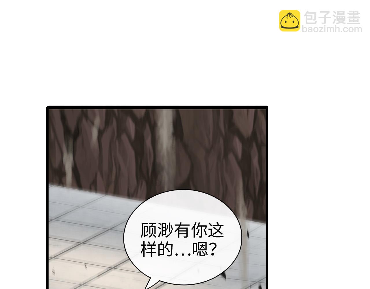 🍱闪婚总裁契约妻 第404话 突发情况 第31页