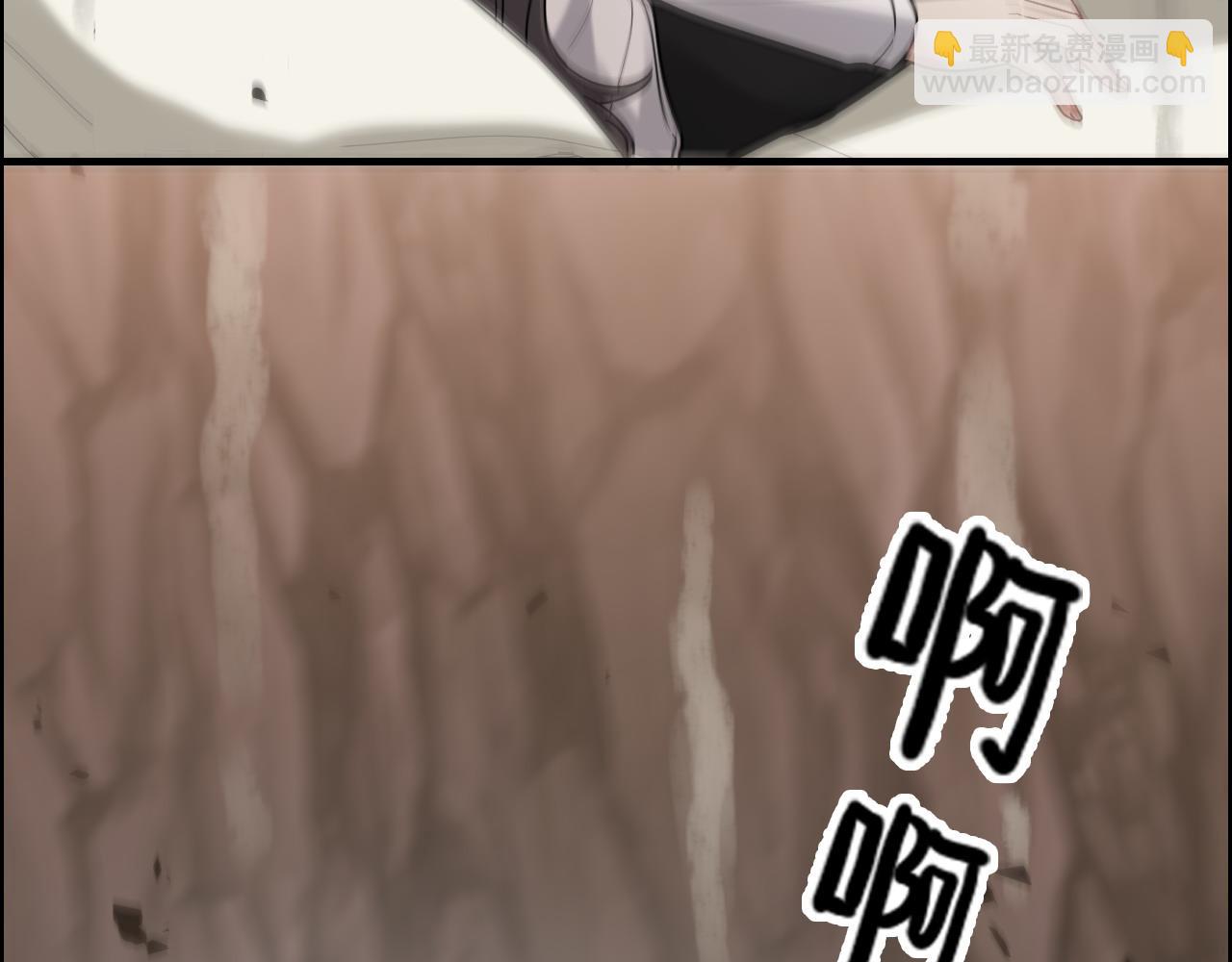 🍱闪婚总裁契约妻 第404话 突发情况 第34页