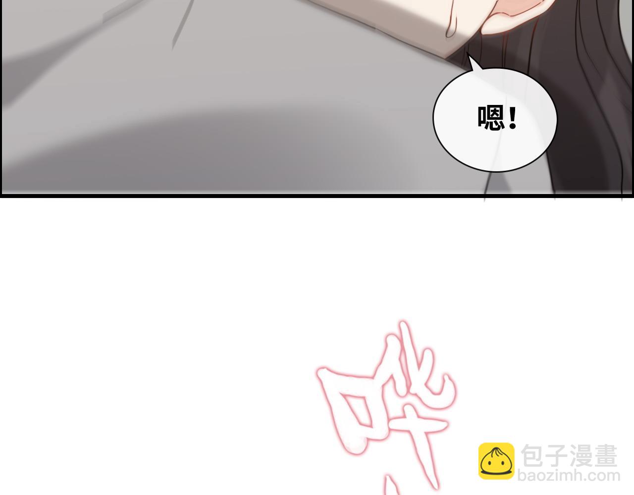 🍱闪婚总裁契约妻 第404话 突发情况 第45页