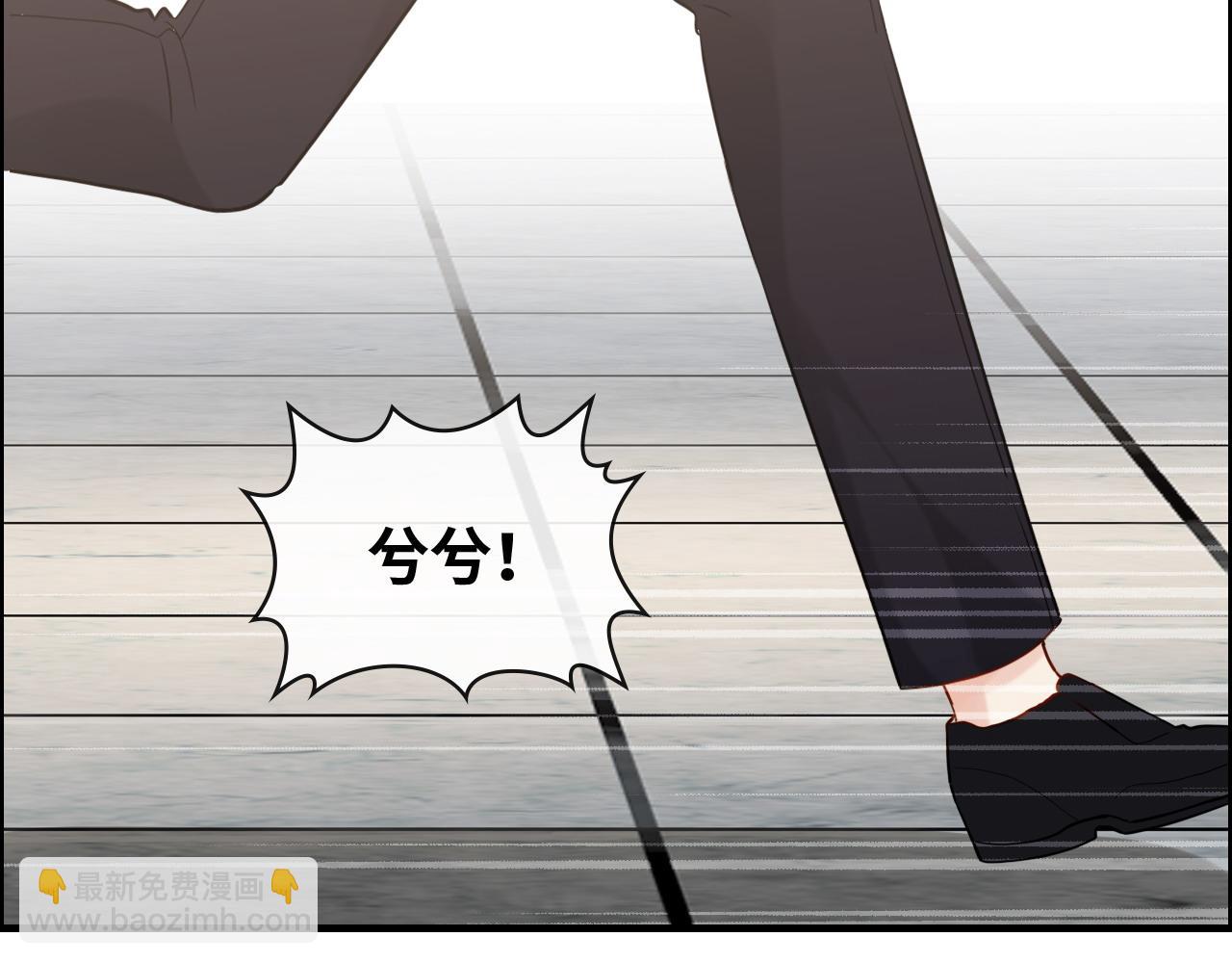 🍱闪婚总裁契约妻 第404话 突发情况 第50页