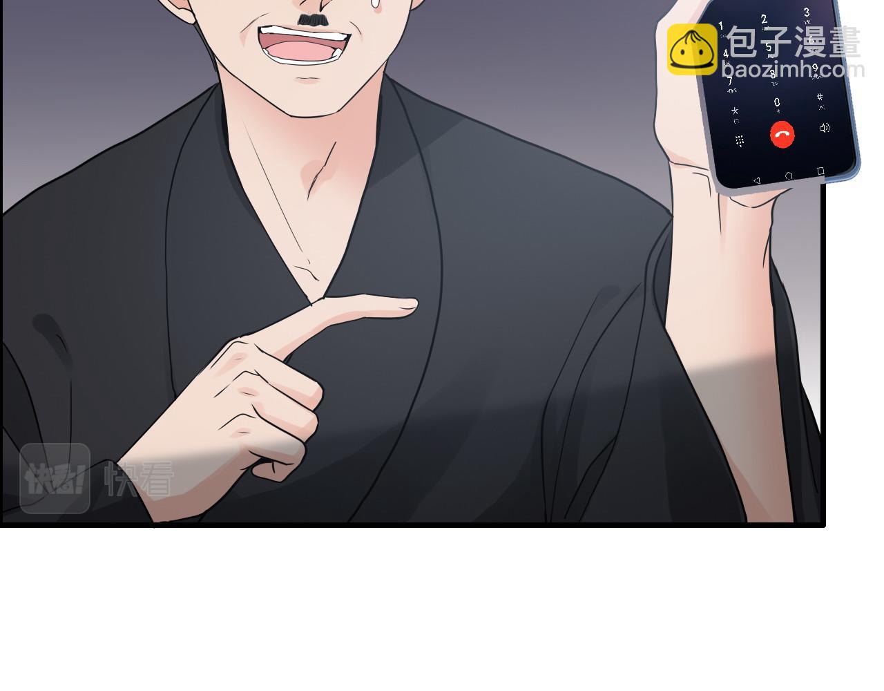 🍱闪婚总裁契约妻 第406话 平山次郎的来访 第14页