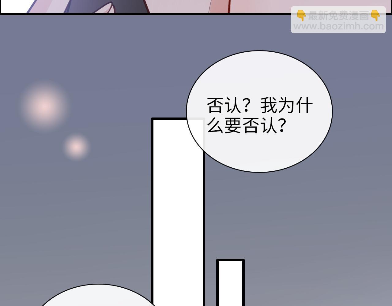 🍱闪婚总裁契约妻 第406话 平山次郎的来访 第18页