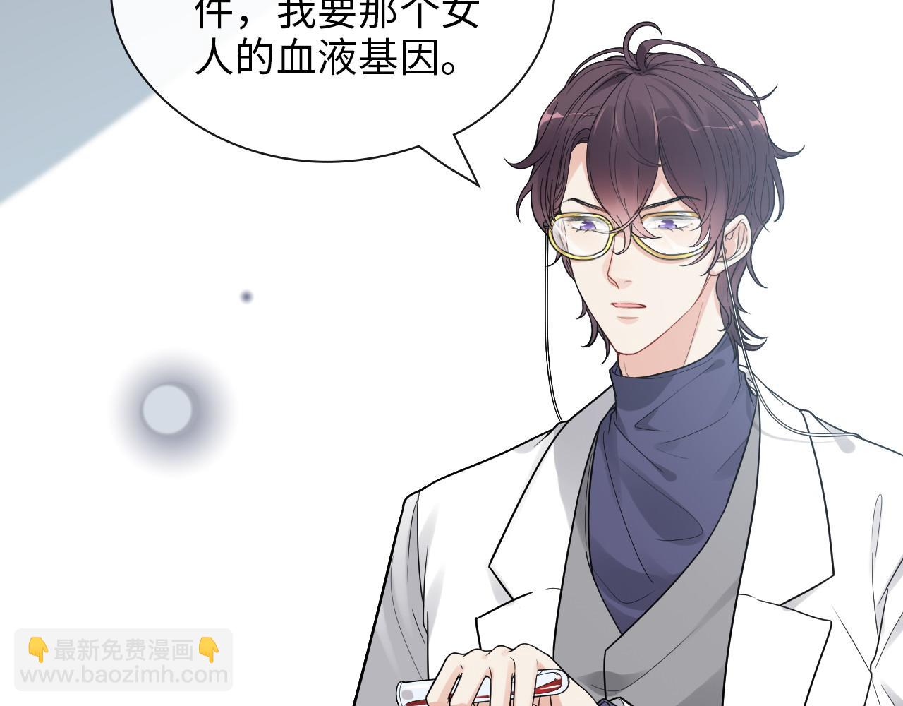 🍱闪婚总裁契约妻 第406话 平山次郎的来访 第20页
