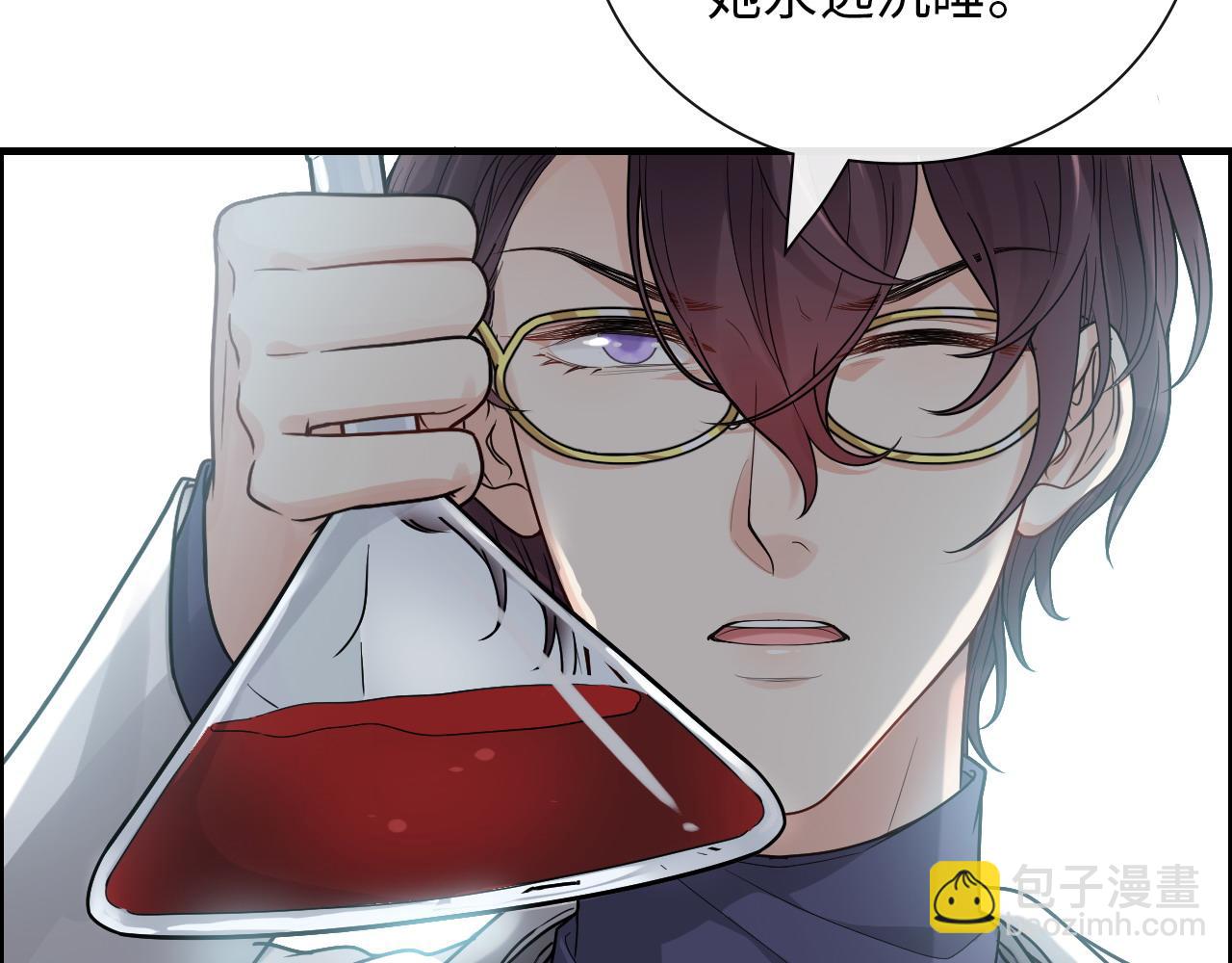 🍱闪婚总裁契约妻 第406话 平山次郎的来访 第24页
