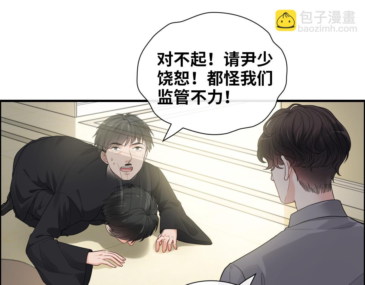 🍱闪婚总裁契约妻 第406话 平山次郎的来访 第28页