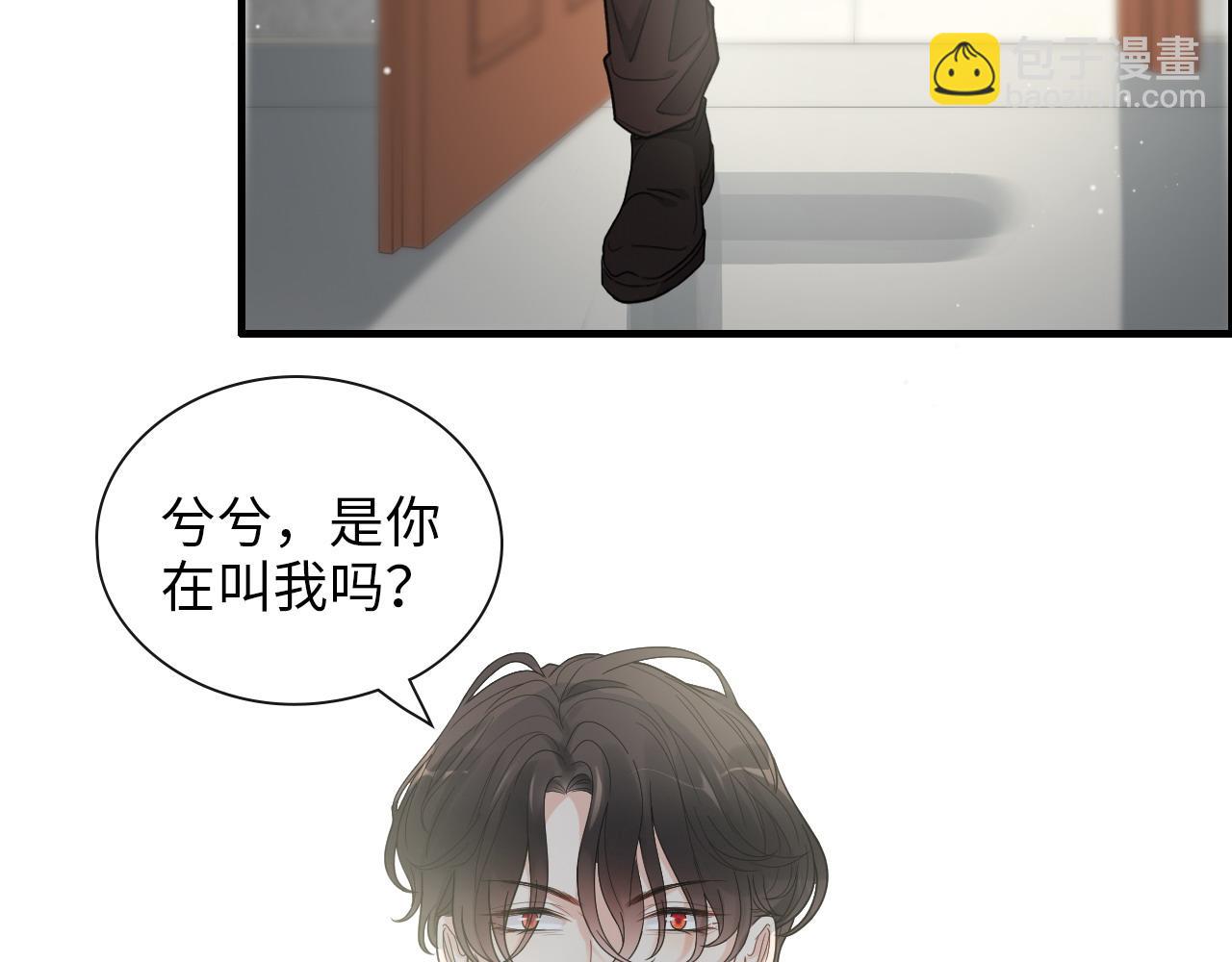 🍱闪婚总裁契约妻 第406话 平山次郎的来访 第32页