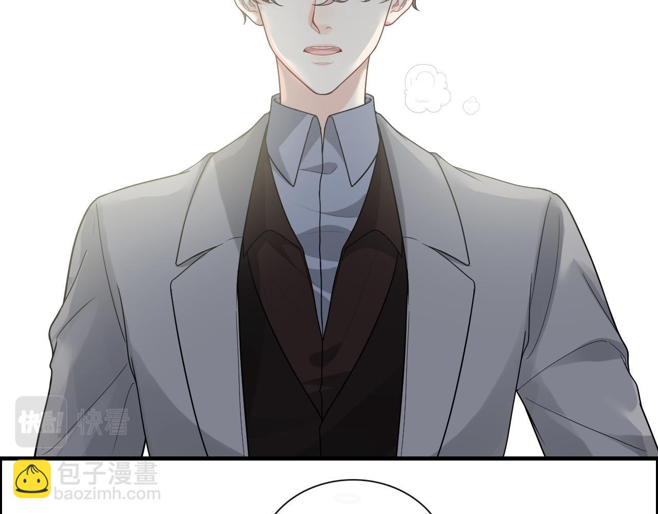 🍱闪婚总裁契约妻 第406话 平山次郎的来访 第33页