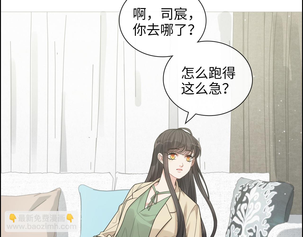 🍱闪婚总裁契约妻 第406话 平山次郎的来访 第34页