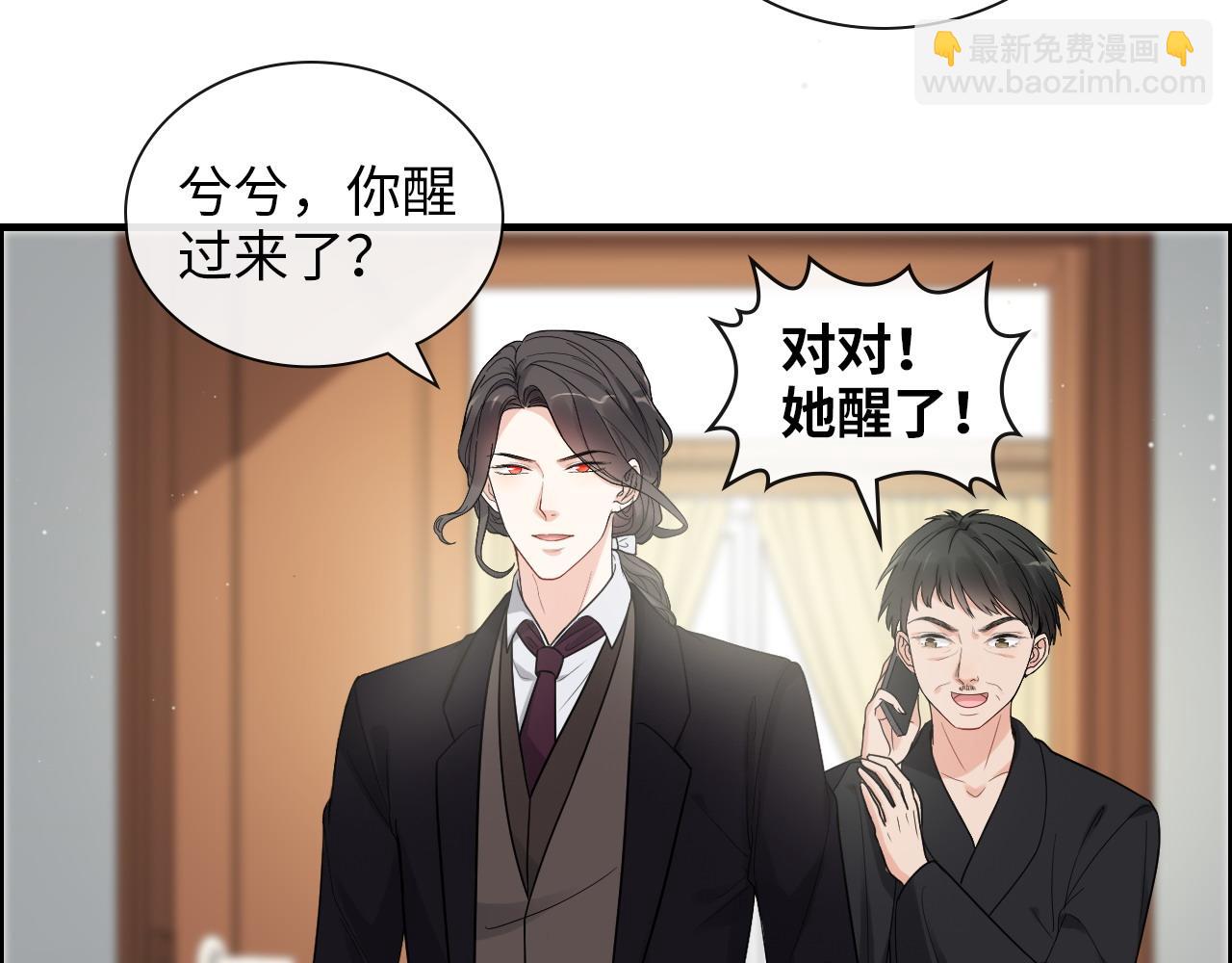 🍱闪婚总裁契约妻 第406话 平山次郎的来访 第38页