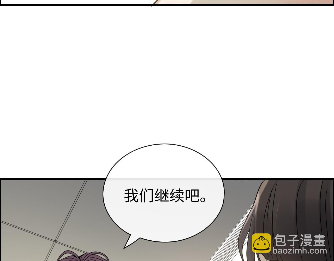🍱闪婚总裁契约妻 第408话 好久不见，顾兮兮 第10页