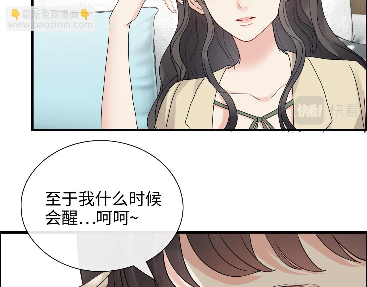 🍱闪婚总裁契约妻 第408话 好久不见，顾兮兮 第13页