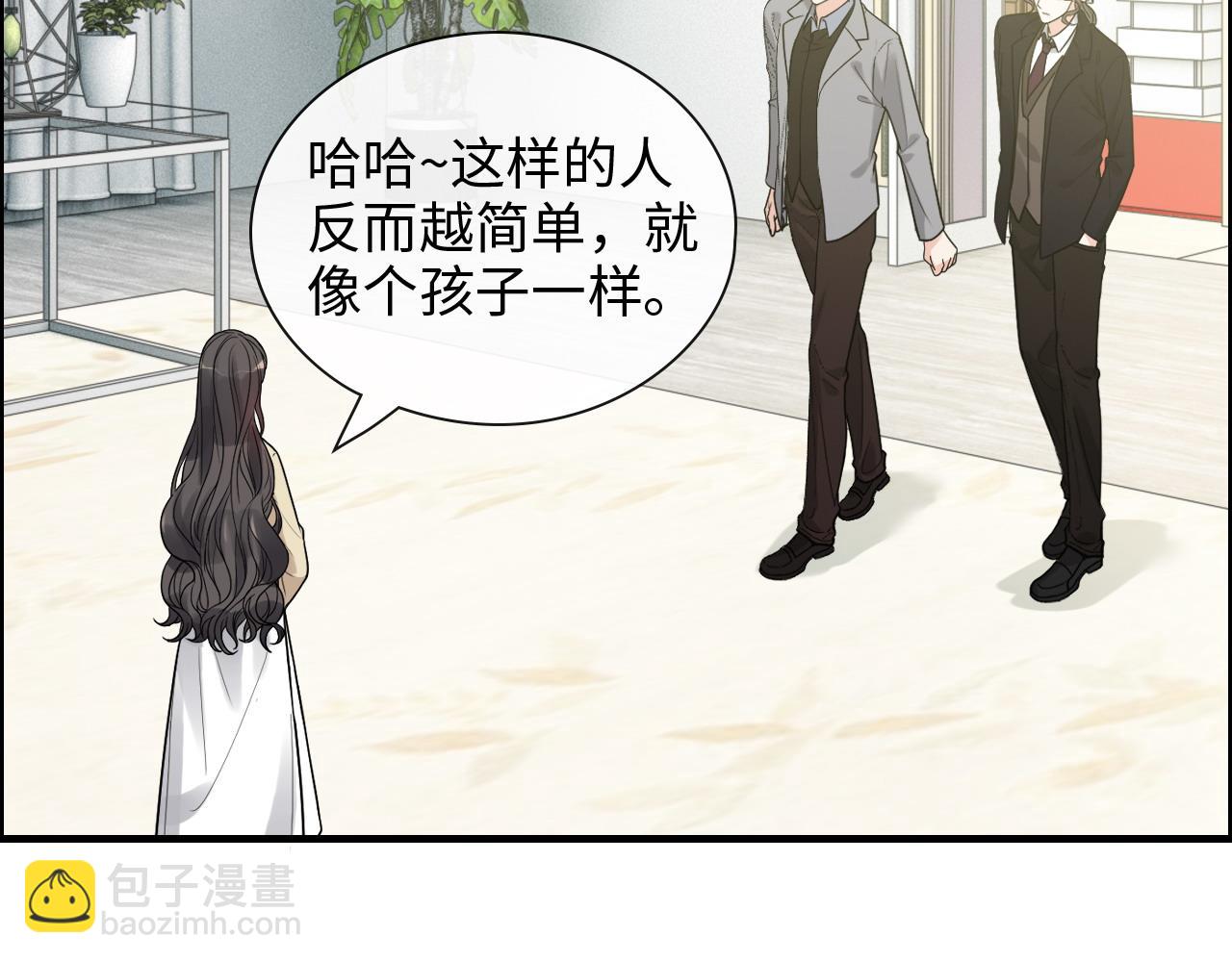 🍱闪婚总裁契约妻 第408话 好久不见，顾兮兮 第18页