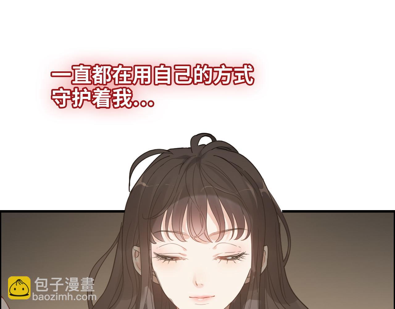🍱闪婚总裁契约妻 第408话 好久不见，顾兮兮 第40页