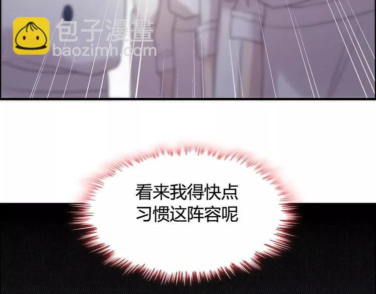 🍱闪婚总裁契约妻 第40话  厨房里的甜蜜 第10页