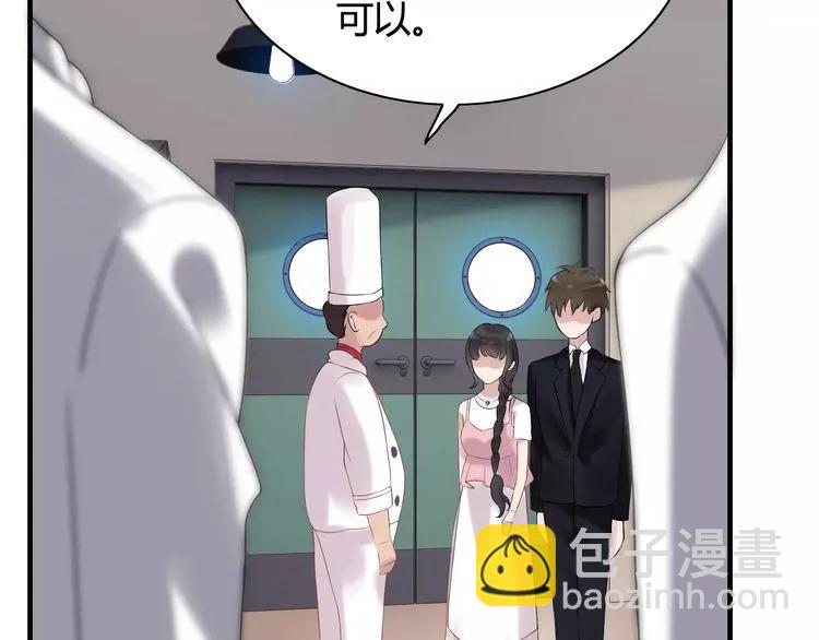 🍱闪婚总裁契约妻 第40话  厨房里的甜蜜 第13页
