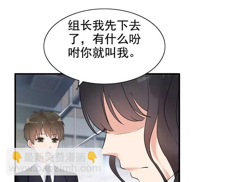 🍱闪婚总裁契约妻 第40话  厨房里的甜蜜 第16页