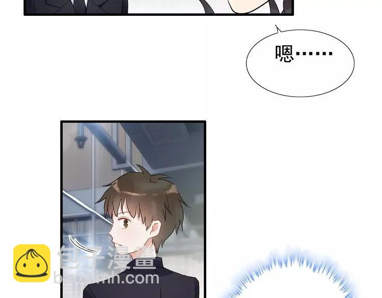 🍱闪婚总裁契约妻 第40话  厨房里的甜蜜 第17页