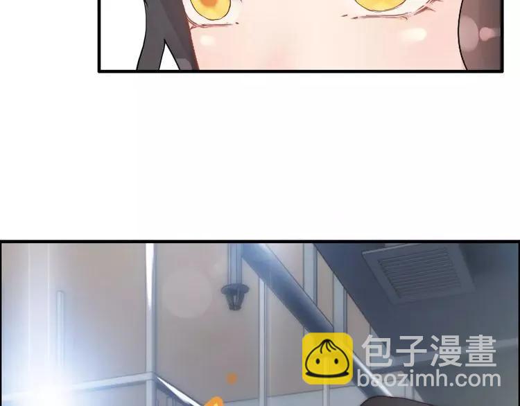 🍱闪婚总裁契约妻 第40话  厨房里的甜蜜 第19页