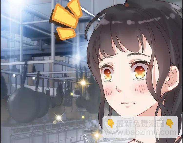 🍱闪婚总裁契约妻 第40话  厨房里的甜蜜 第20页