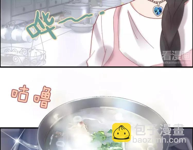 🍱闪婚总裁契约妻 第40话  厨房里的甜蜜 第21页