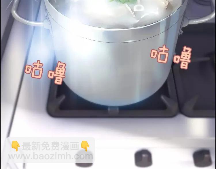🍱闪婚总裁契约妻 第40话  厨房里的甜蜜 第22页