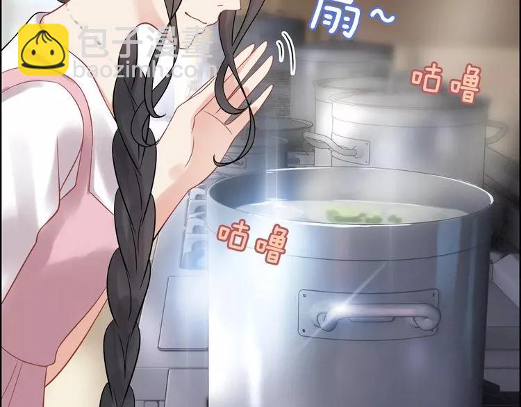 🍱闪婚总裁契约妻 第40话  厨房里的甜蜜 第24页