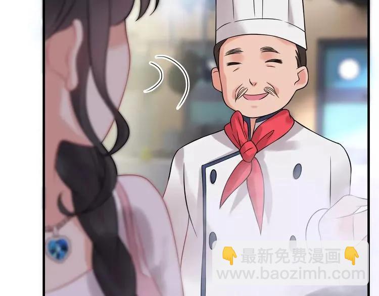 🍱闪婚总裁契约妻 第40话  厨房里的甜蜜 第26页