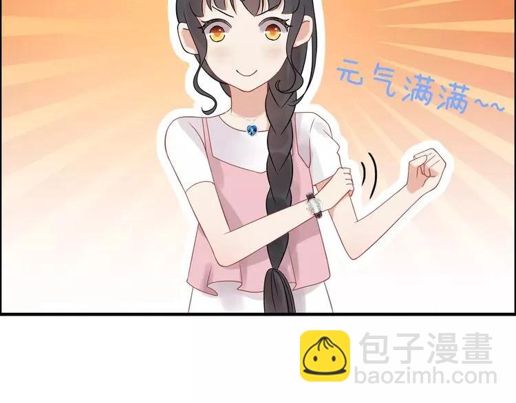 🍱闪婚总裁契约妻 第40话  厨房里的甜蜜 第31页