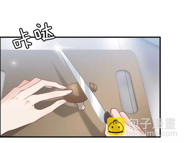 🍱闪婚总裁契约妻 第40话  厨房里的甜蜜 第32页
