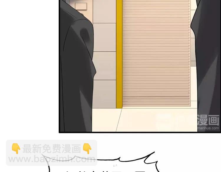 🍱闪婚总裁契约妻 第40话  厨房里的甜蜜 第4页