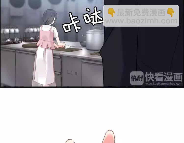 🍱闪婚总裁契约妻 第40话  厨房里的甜蜜 第40页