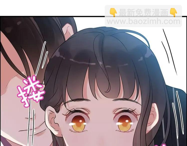🍱闪婚总裁契约妻 第40话  厨房里的甜蜜 第43页