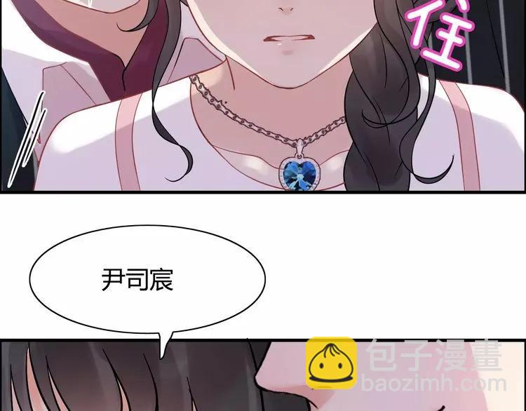 🍱闪婚总裁契约妻 第40话  厨房里的甜蜜 第44页